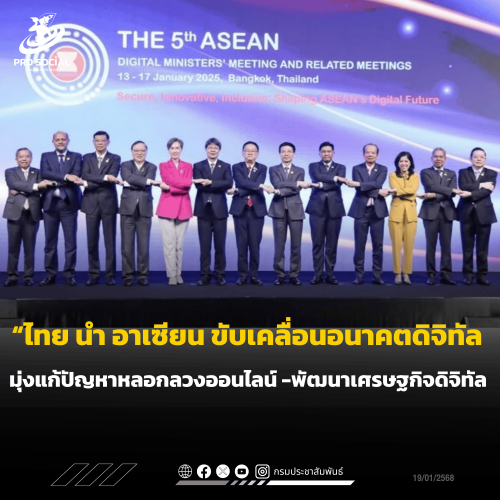 รูปภาพหน้าปก 0a8354a5-4bdb-4a74-9ae4-0c141b37fe1d