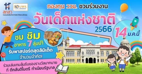 รูปภาพหน้าปก 391d1dfb-9d1b-4859-907f-1bf537e5b687