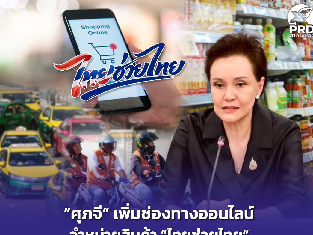 รูปภาพหน้าปก 11314bf8-026b-4318-ba2e-0071ad853aed