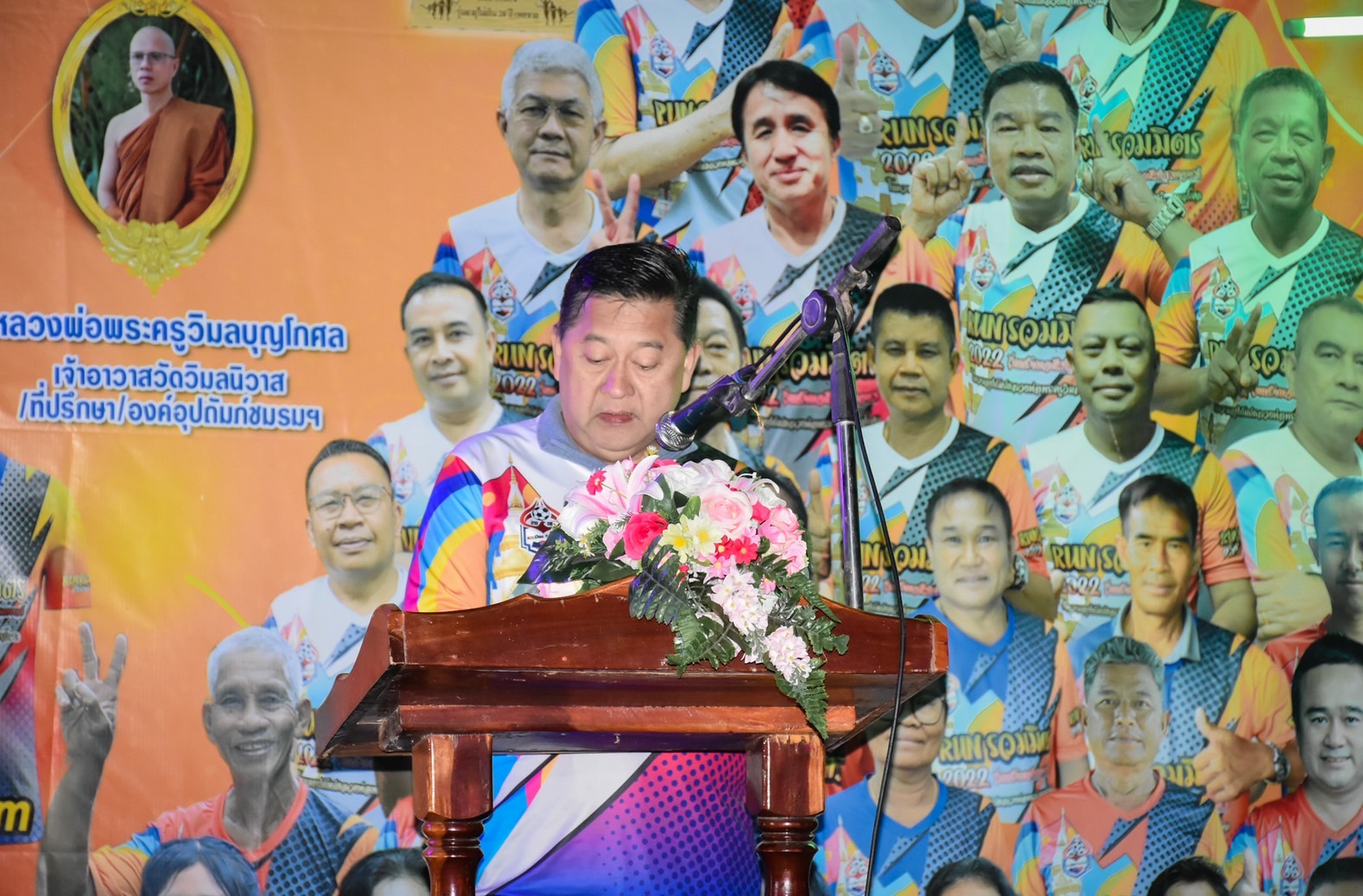 รูปภาพหน้าปก 6041c91d-b658-4c5f-b10d-0170dd8867f4