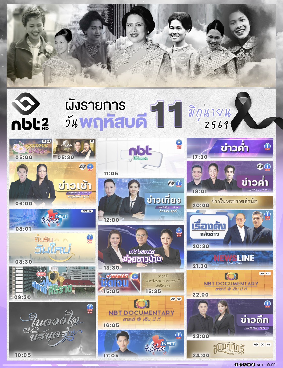 รูปภาพหน้าปก 653725ef-e0aa-4339-8d3d-7066c01addf2