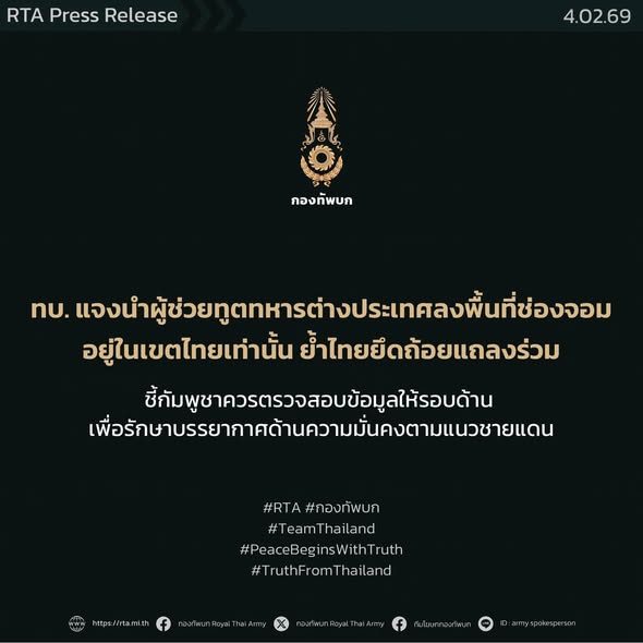 รูปภาพหน้าปก de6c4d48-111a-44ad-912e-d1e9c2bb4b1e