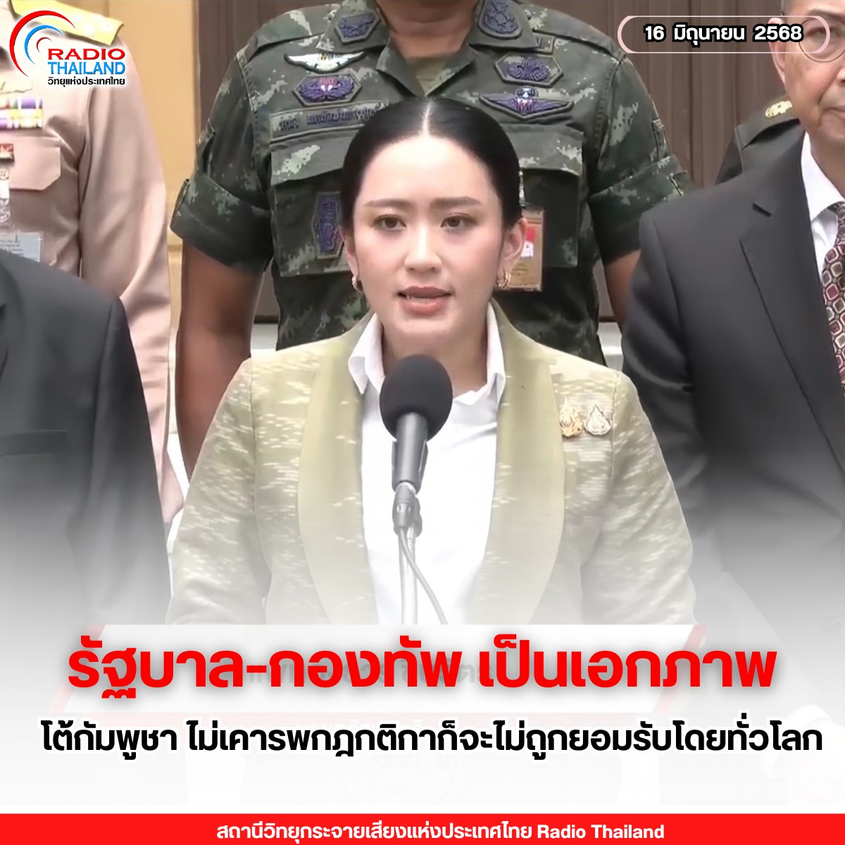 รูปภาพหน้าปก fe259eb4-0246-4aa5-84aa-3103386c3c3b