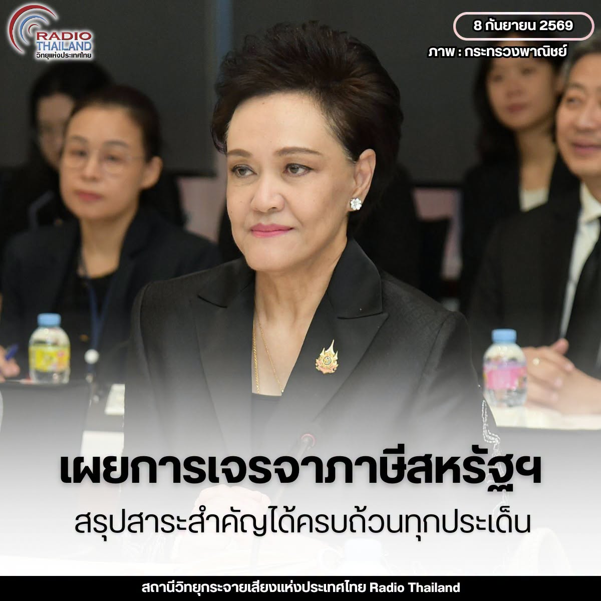รูปภาพหน้าปก 83c0c7d3-a2f6-4a7c-8017-c9f6f8bd1dc8