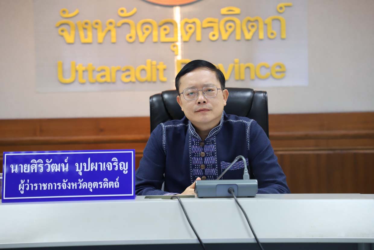 รูปภาพหน้าปก 303f7499-78d2-40f3-bfbb-42e10bde95a8