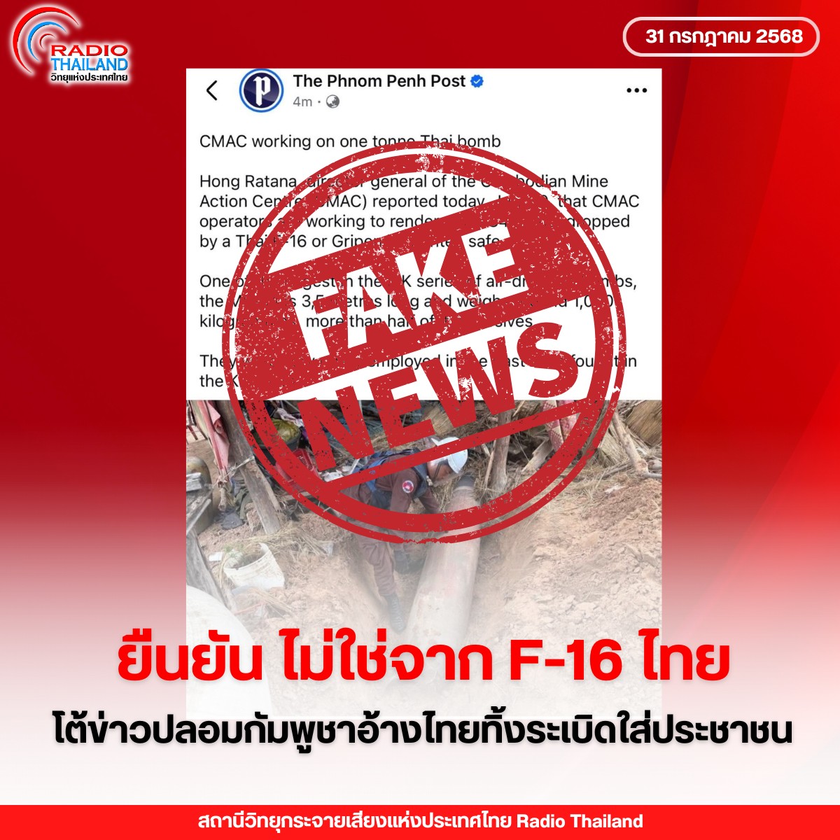 รูปภาพหน้าปก 598735cd-53f2-42df-8f1e-c46ea6f7faee