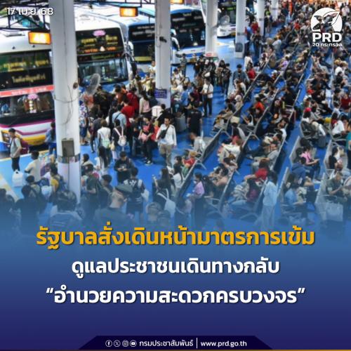 รูปภาพหน้าปก b814ef1e-3e87-4570-be1c-785dcdfd2629