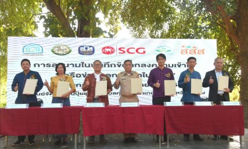 รูปภาพหน้าปก 10ced50a-4606-412a-871d-251e1a04807c