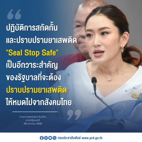 รูปภาพหน้าปก b1fc1753-c501-4f44-a27d-5a4aedcdeba7