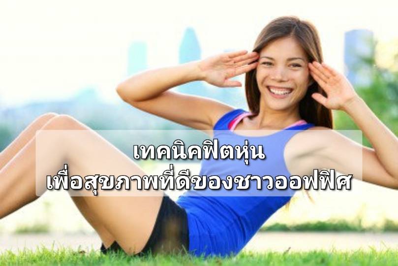 รูปภาพหน้าปก e74aae2c-285e-4f15-a5f6-e80c1fae4ef6