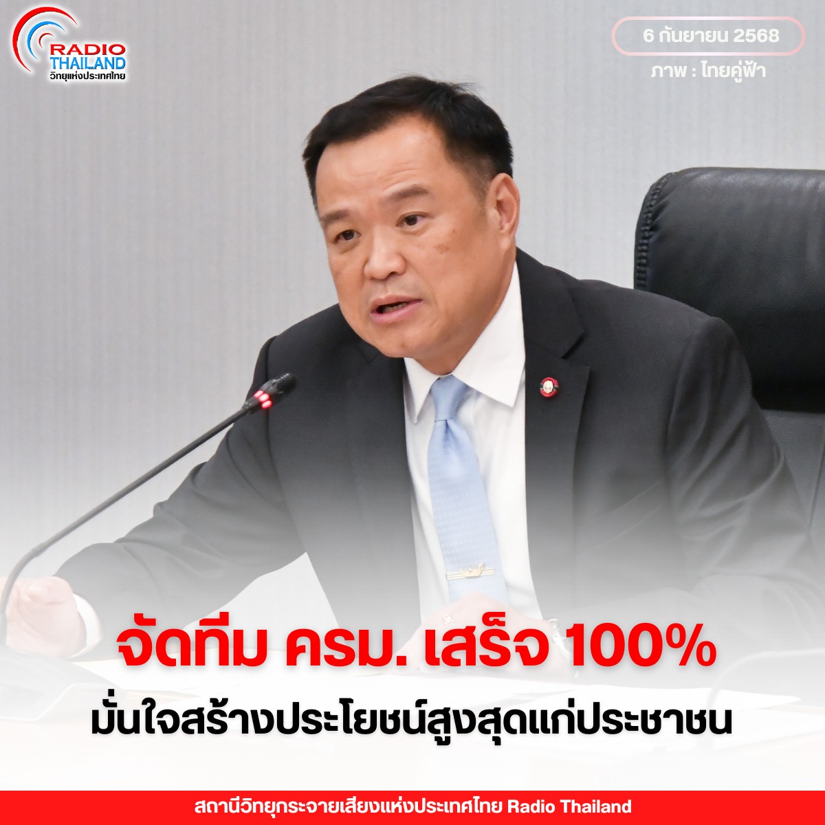 รูปภาพหน้าปก ad90b297-6a28-41c3-a24d-436546c7220b