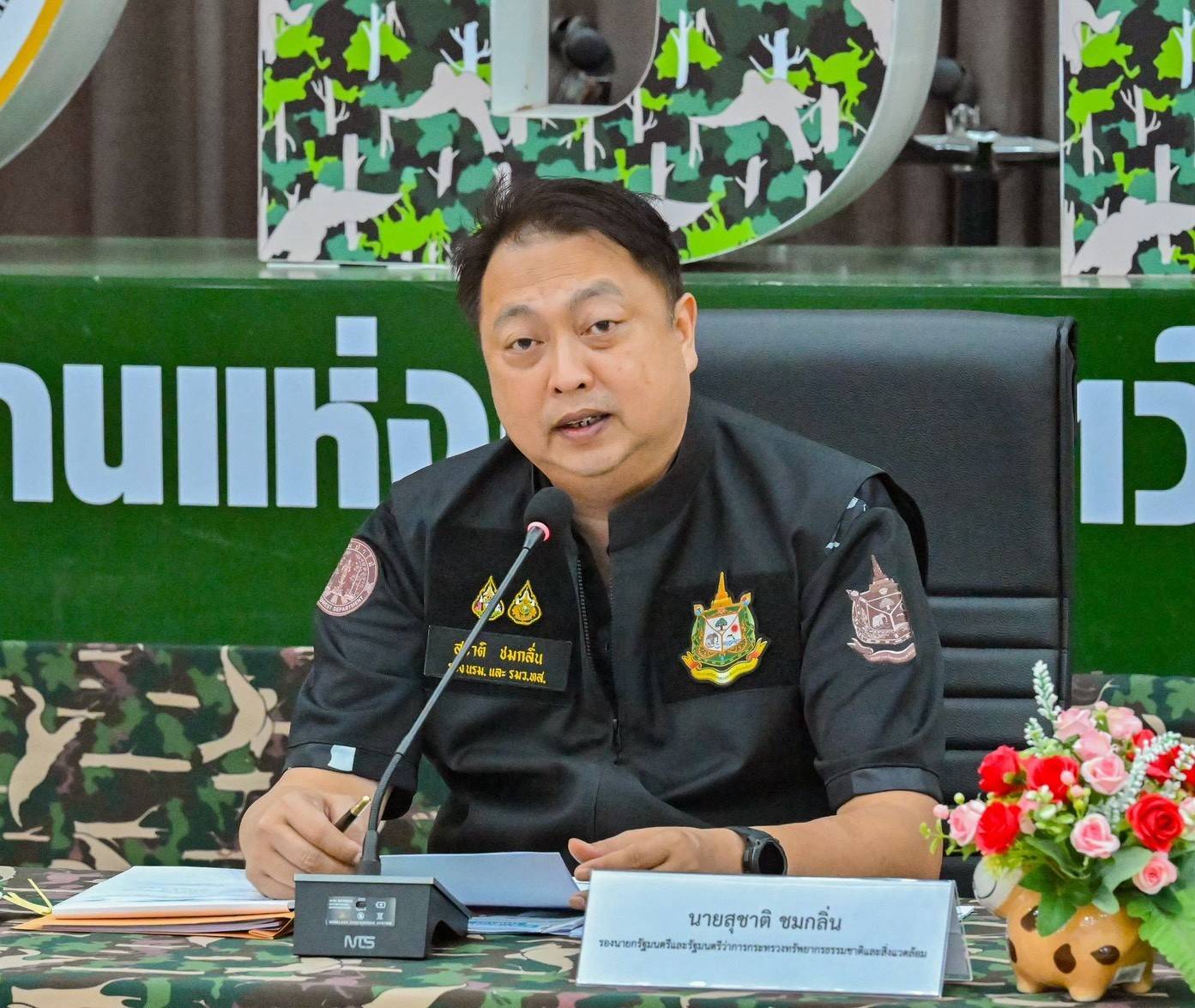 รูปภาพหน้าปก 7dd07f60-b0fa-4bf8-944d-26f8f839b10d
