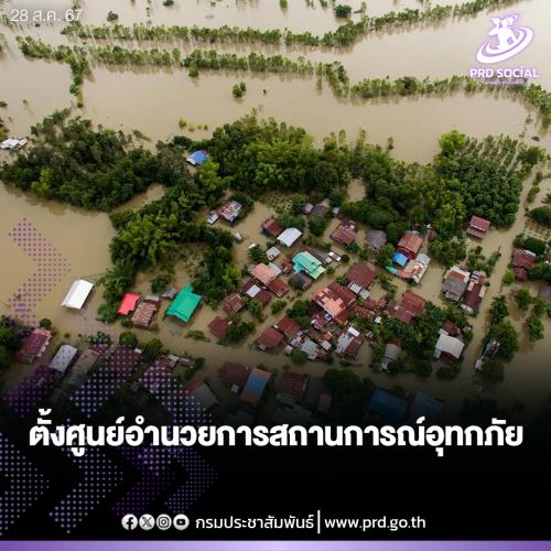 รูปภาพหน้าปก 9cea898f-854a-4ad7-828e-cdfe4f4ece41