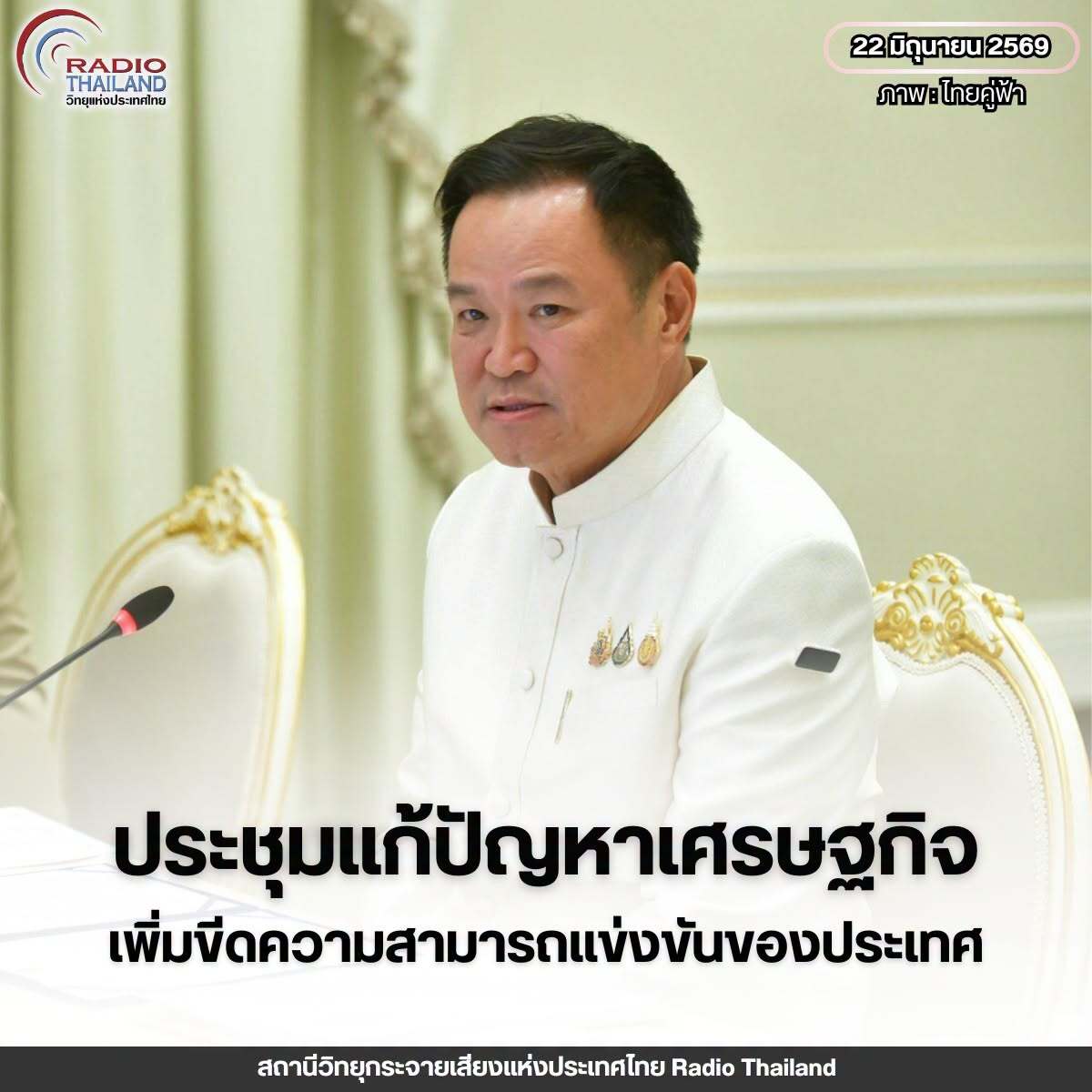 รูปภาพหน้าปก 55e347de-fced-4790-9b95-956985e5ba4b