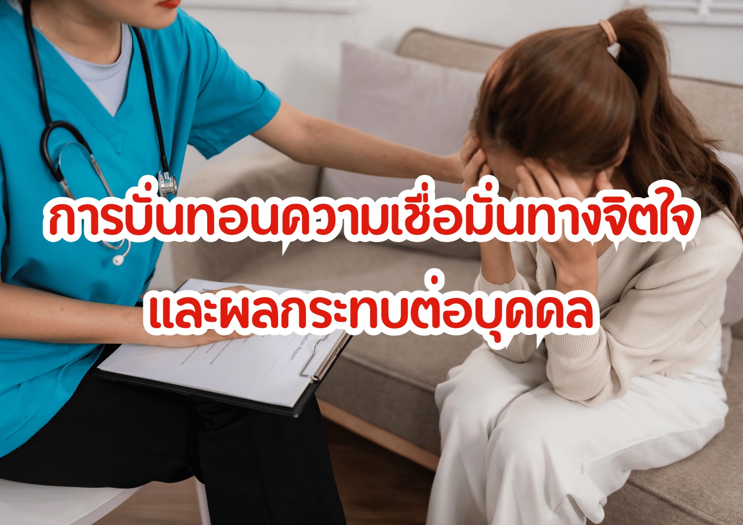 รูปภาพหน้าปก 5fff2263-8673-4026-944b-5fb5a599cc3f