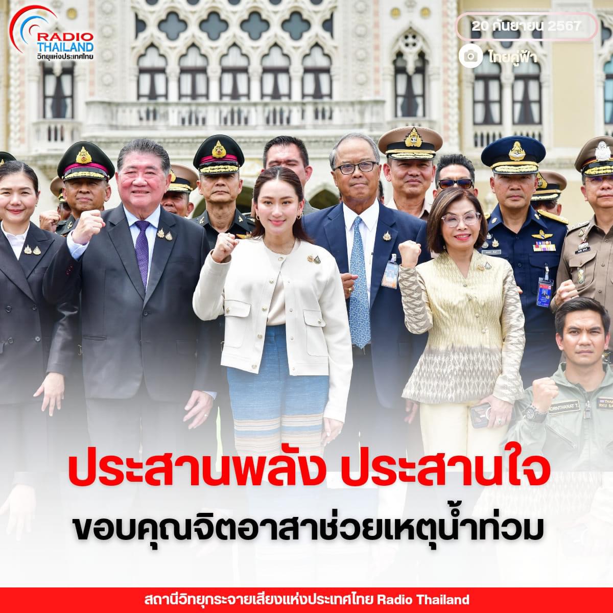 รูปภาพหน้าปก 199eae01-0369-4cb7-8686-e67ff32e45b6