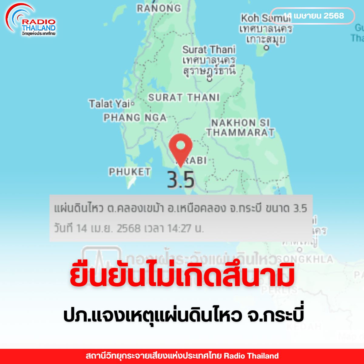 รูปภาพหน้าปก 4b223b2a-ac43-4baf-bdb4-55c001f5d646