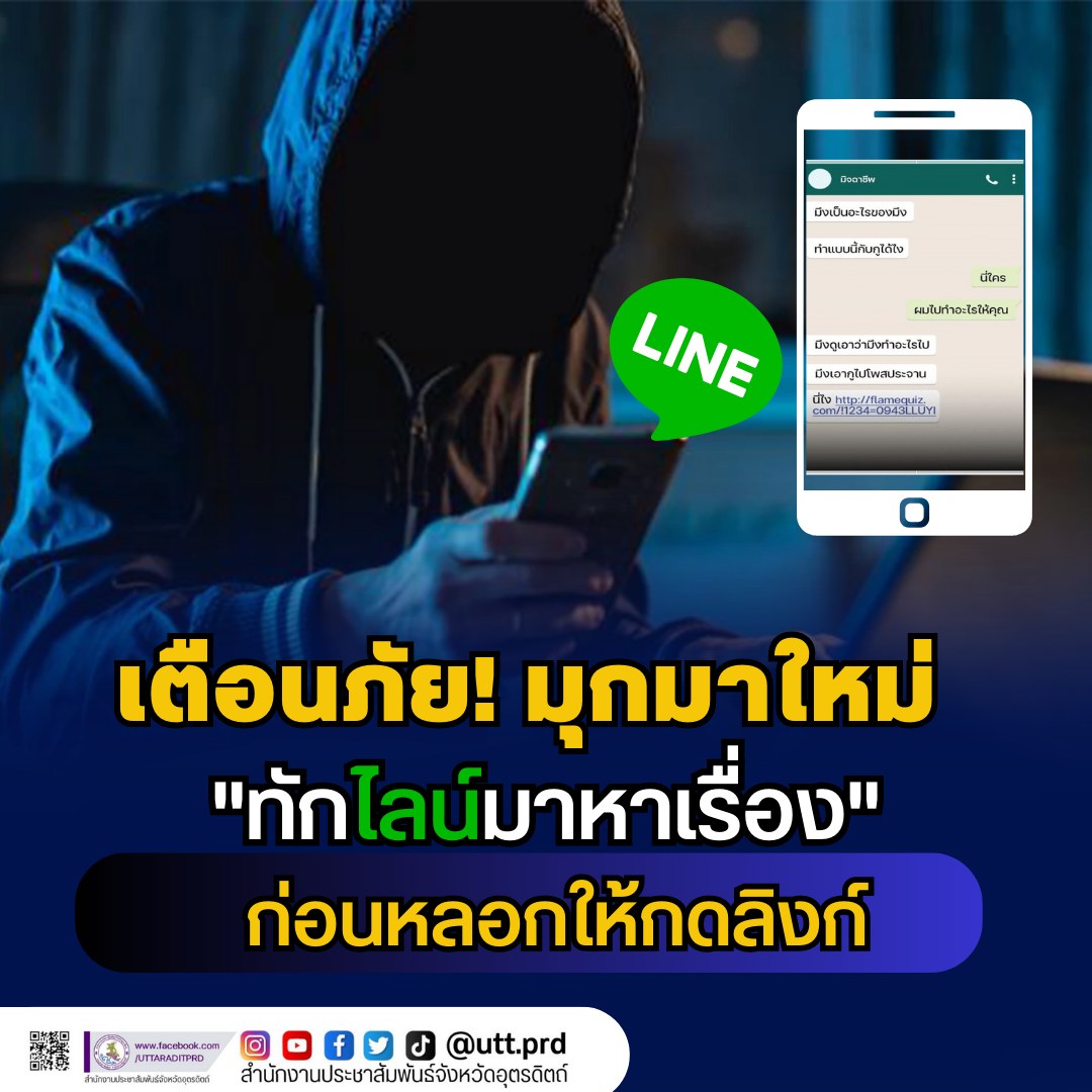 รูปภาพหน้าปก 7003e2e3-1321-4ee1-82ce-a16c6ff949ed