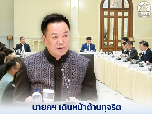 รูปภาพหน้าปก 35362594-3061-4592-9499-5c078a1eabd3