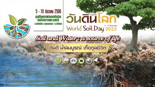 รูปภาพหน้าปก 3d52dfbb-a3f4-4fcd-b887-81912313e555