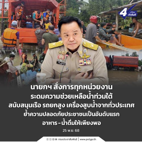 รูปภาพหน้าปก 40f1a1ee-53b6-403c-abbe-bdc3c4cbabfe