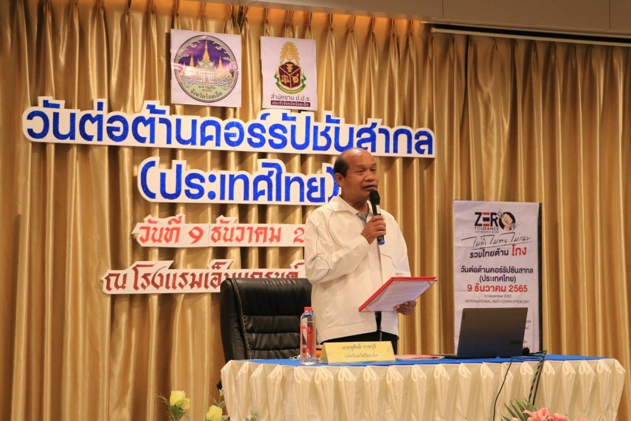 รูปภาพหน้าปก 78eca3ee-3459-4af8-8fbb-e9382b05a838