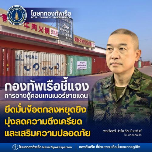 รูปภาพหน้าปก 78b7b1a7-70d7-49de-b591-4659ae607240