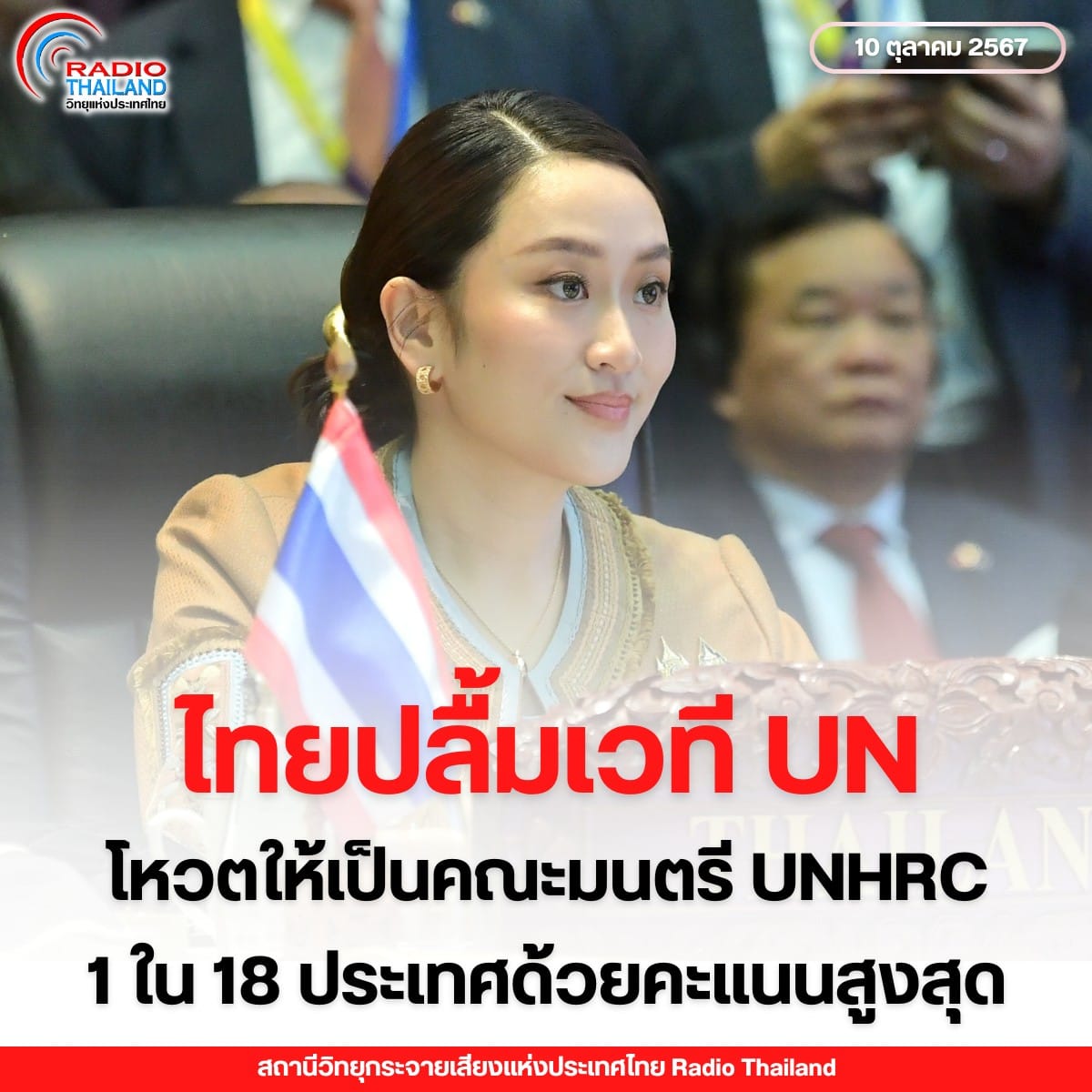 รูปภาพหน้าปก 1f8c7304-2776-4b73-b40c-0d06a75d872f