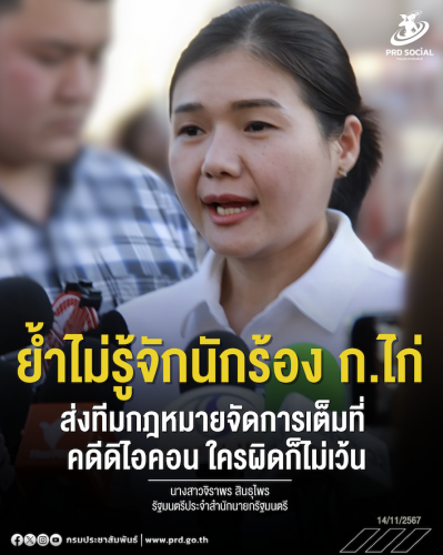 รูปภาพหน้าปก 8eb6f2b9-6e05-4ed2-a5ae-696961c1425f