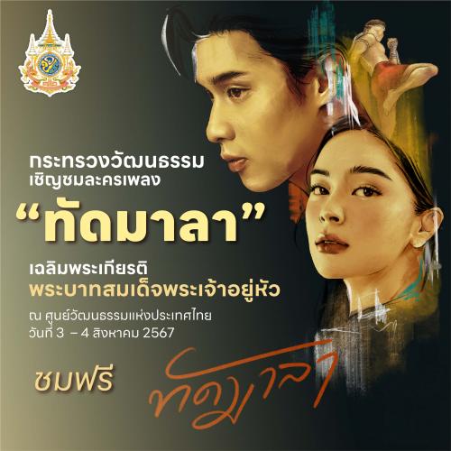 รูปภาพหน้าปก cc6d45b4-3ff6-4c54-a49e-59a91dc09195