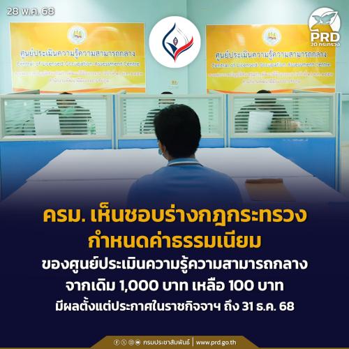 รูปภาพหน้าปก d9e68477-1403-4b0a-92e3-ce10f5d8257a