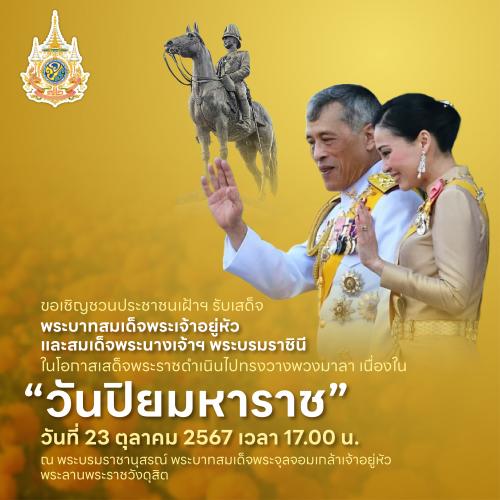 รูปภาพหน้าปก 0ddbd703-e110-4c62-96fd-5948f8b79de9