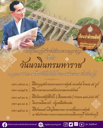 รูปภาพหน้าปก 9f148556-ca5d-4710-93f3-f062c5b441c2