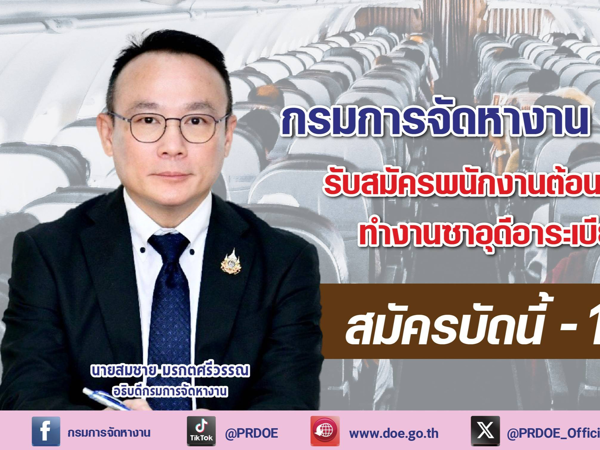 รูปภาพหน้าปก 5d8f4d12-aafe-4060-8785-ec0f369e708d