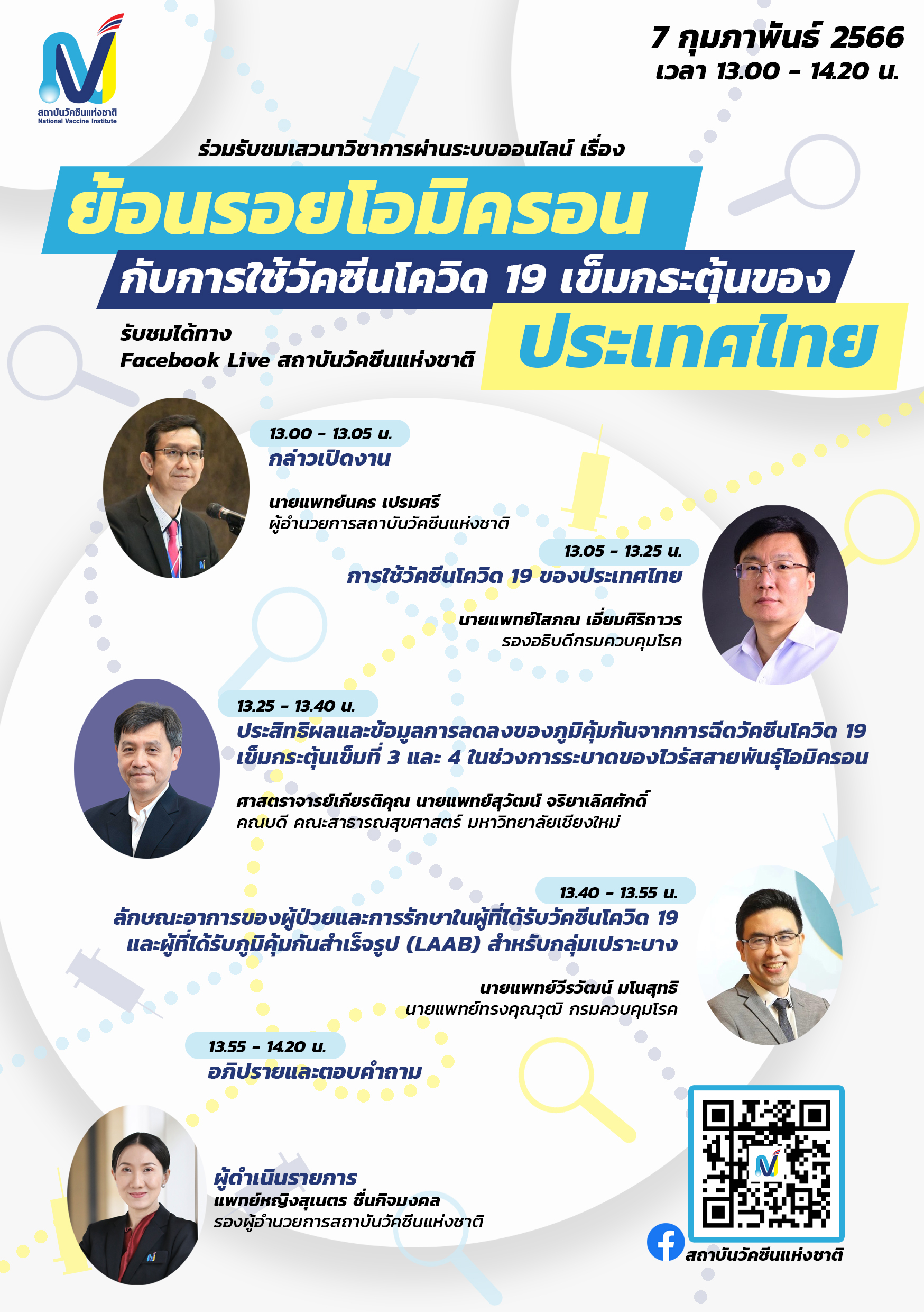รูปภาพหน้าปก fe34f155-f2ad-488a-8e38-f62326617746