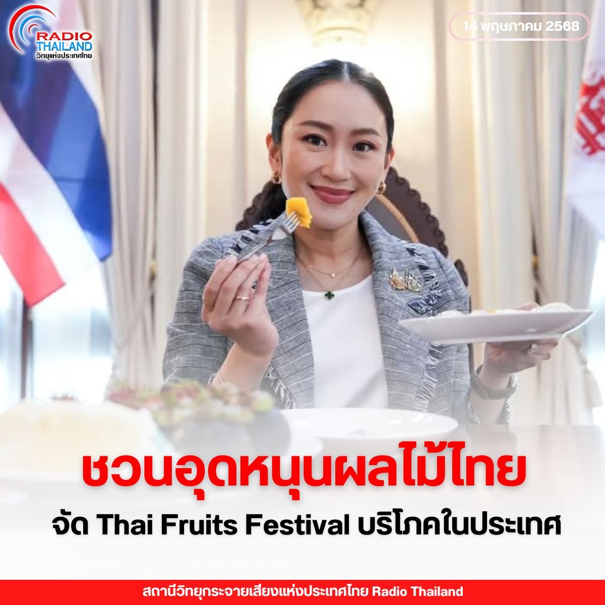 รูปภาพหน้าปก cdada54c-a5cc-438f-8e32-91e51ea3271f