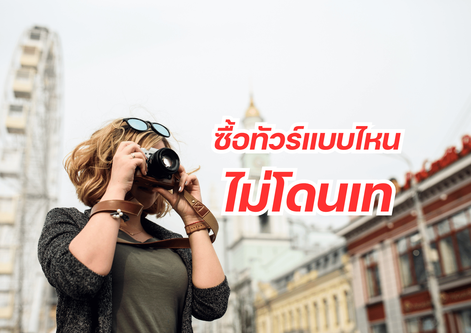 รูปภาพหน้าปก 5dae6fca-1df7-4bd7-a715-9b61c1b39257