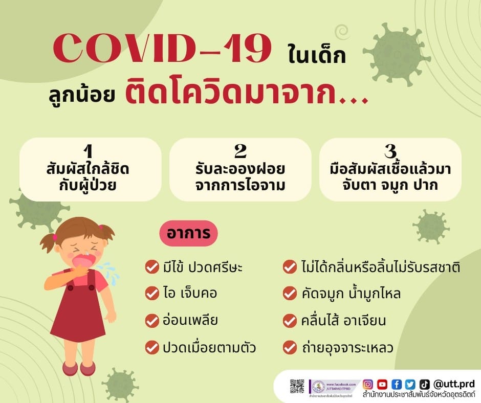 รูปภาพหน้าปก 7f0eefae-1fc9-42eb-b365-6355f5338078