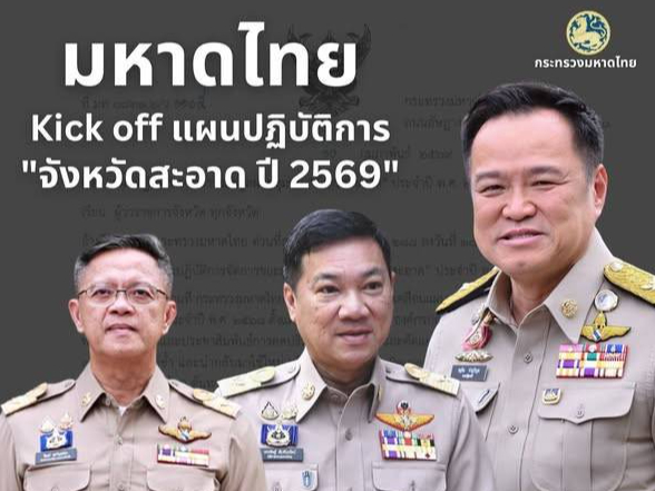 รูปภาพหน้าปก b0c2b401-2225-4921-9807-72a99bd38761