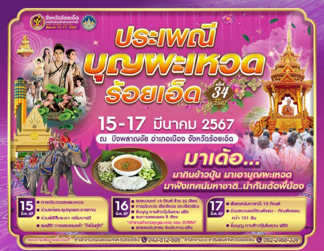 รูปภาพหน้าปก e6a04d30-cedd-4528-b259-e22d107608db