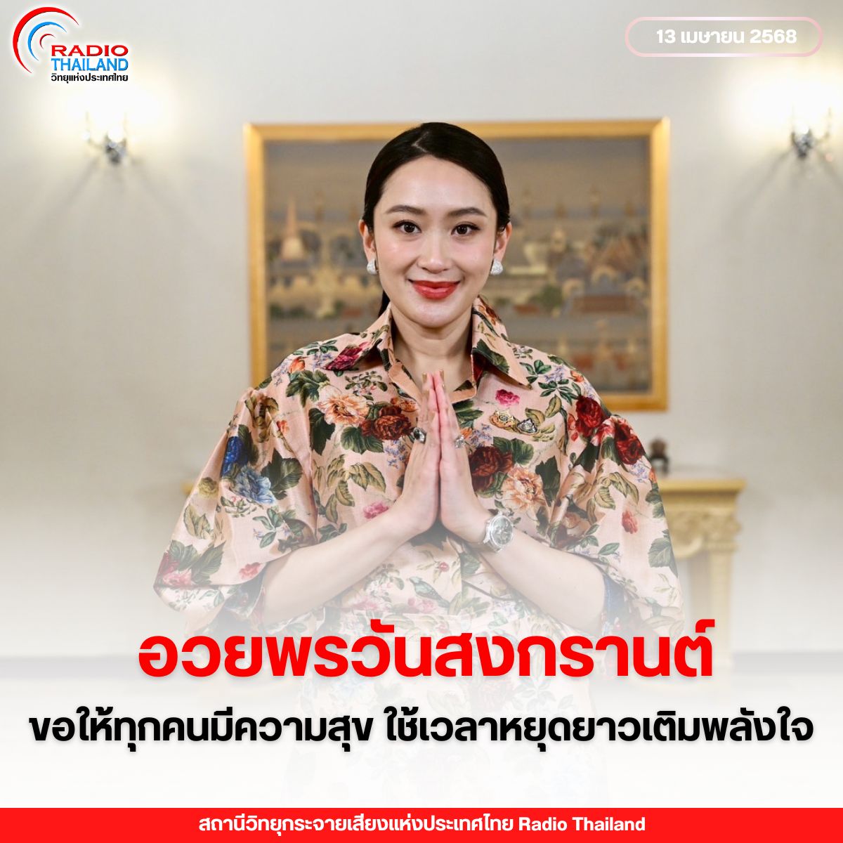 รูปภาพหน้าปก 679b5809-e81a-4a90-ae39-41d080e391c2
