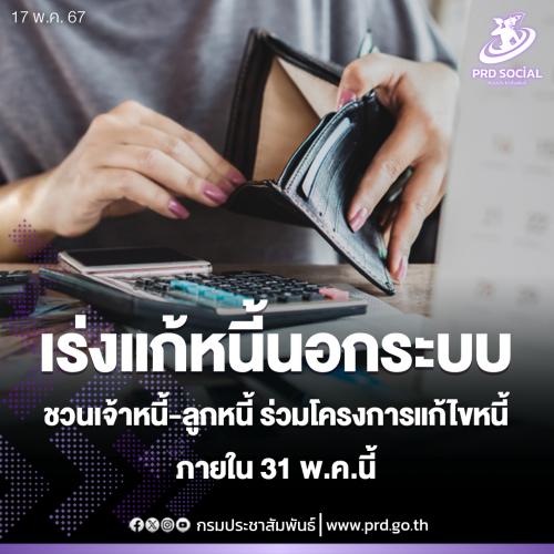 รูปภาพหน้าปก 409e82e3-1191-4b6f-90f1-e6d520efb62d