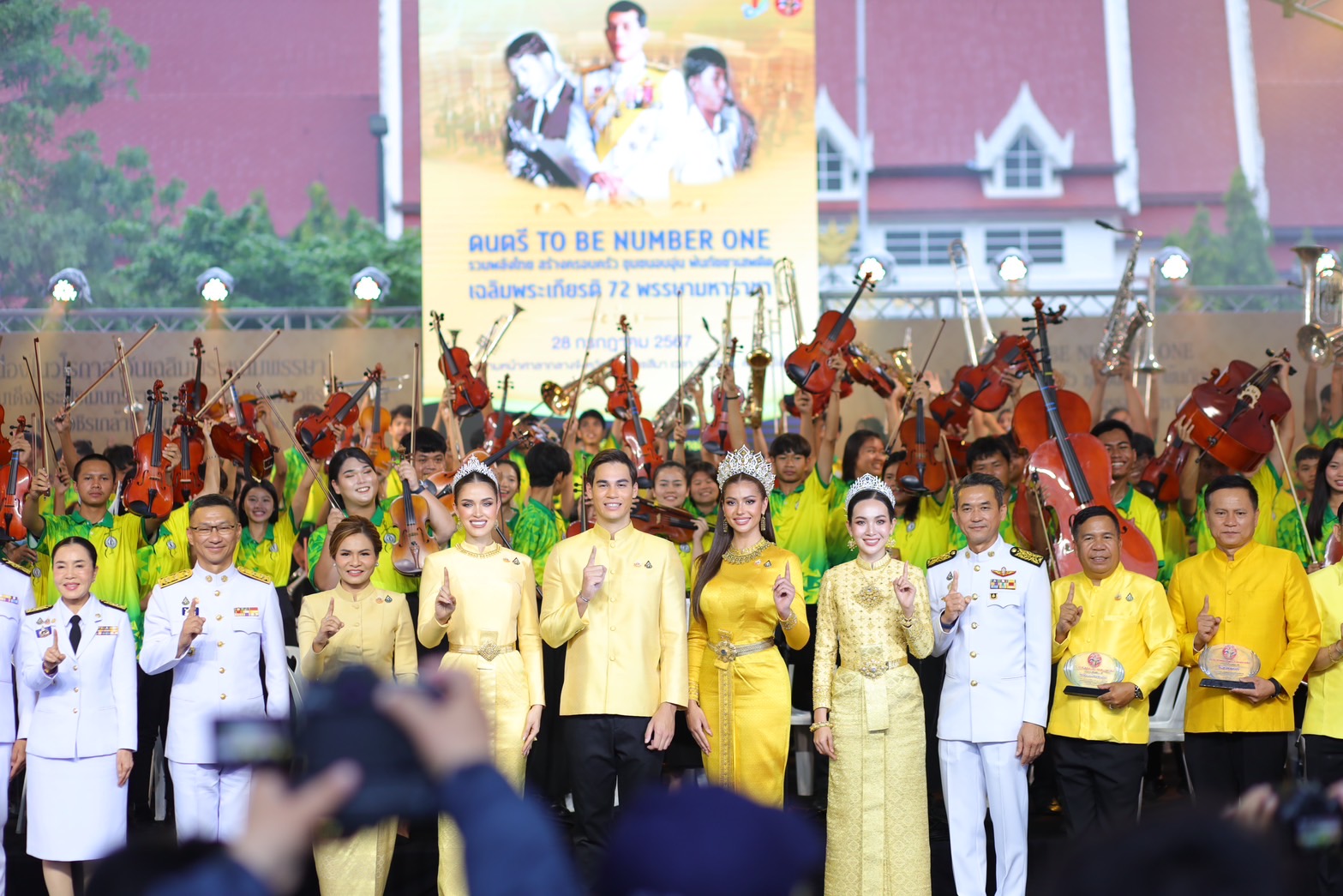 รูปภาพหน้าปก be4a974d-54f7-4a9c-a2b7-27a2003aedd2