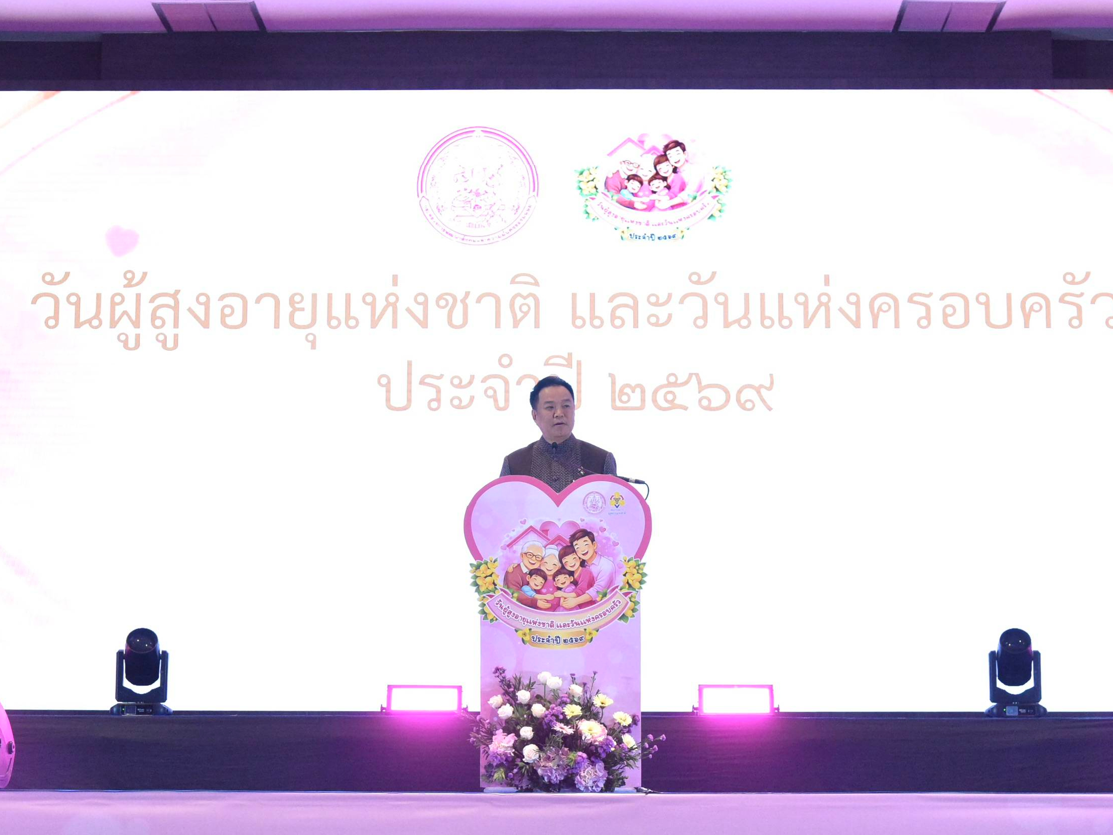 รูปภาพหน้าปก 78fc4810-cd23-45f5-ba4c-bf3b4527e83b
