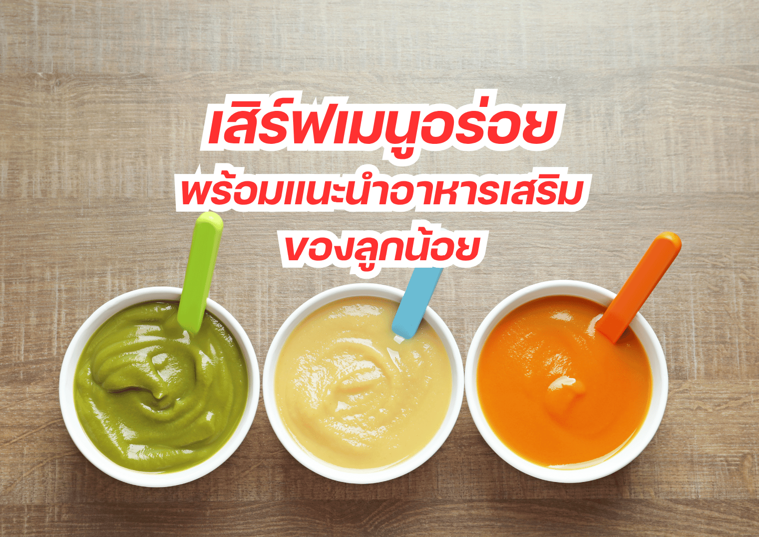 รูปภาพหน้าปก 10dc7a13-339d-4c73-bdca-b36973f6400f