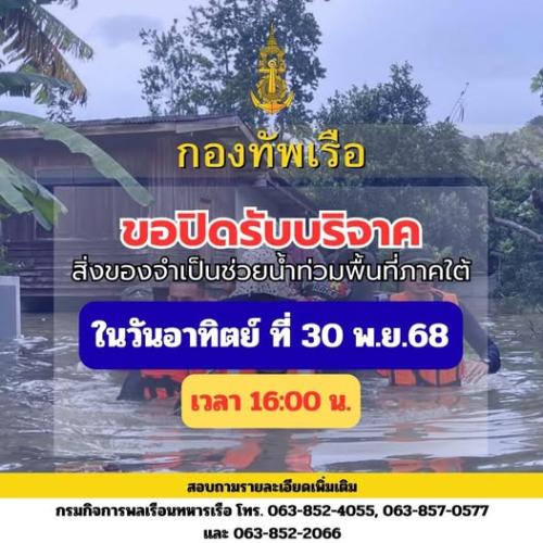 รูปภาพหน้าปก efb57333-6dde-46ce-a6a2-860238655200