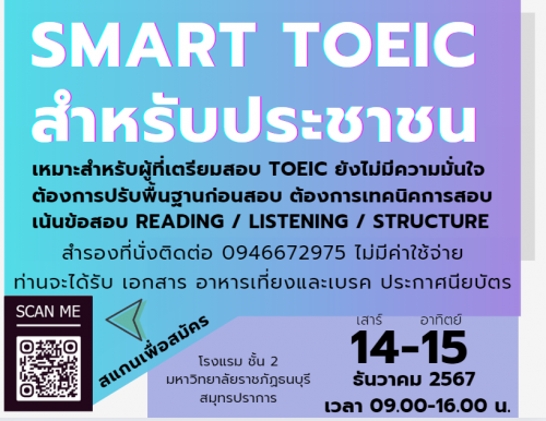รูปภาพหน้าปก 9e3004b9-c250-4a5b-be8b-6b17f0456711