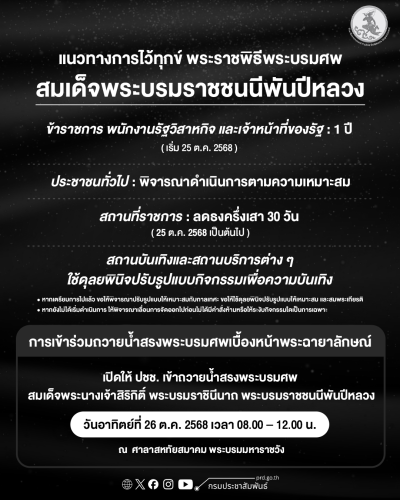 รูปภาพหน้าปก 02f8963e-360f-4396-9729-035cc673a382