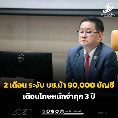 รูปภาพหน้าปก a1190c8f-fd41-4ece-b24b-3f704f093109