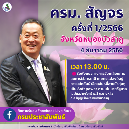 รูปภาพหน้าปก 4e827390-8709-4f59-b436-e0652cc427db